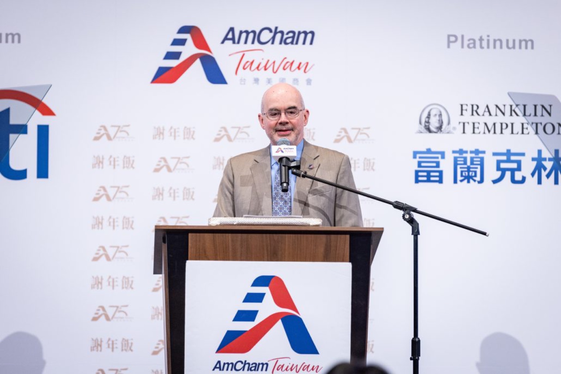 An AmCham Taiwan signature event